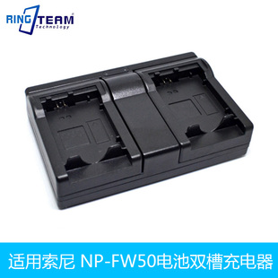 ILCE 6000L NEX7 FW50充电器适用索尼ZV NEX5T E10 5100L