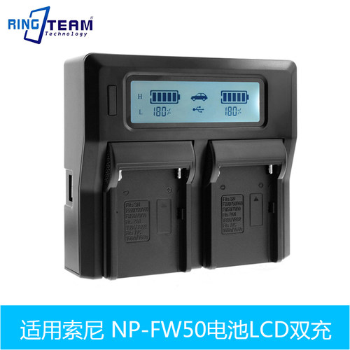 FW50电池双充电器适用索尼a7r2 a7m2 a5100a6000a5000a6500a6300