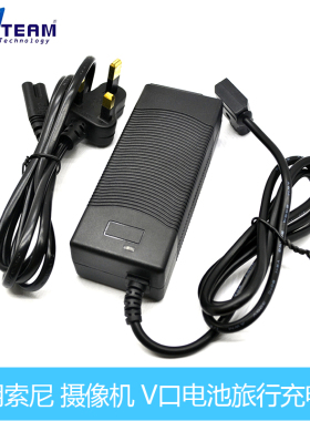 适用索尼V口适用松下安顿电池充电器 B口旅行摄像机 通用BP2000