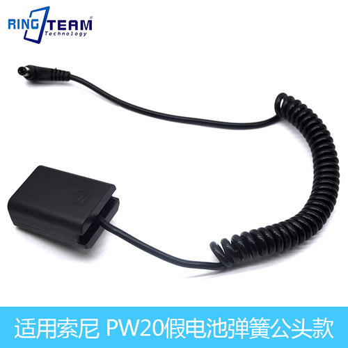 PW20外接电池NP-FW50适用索尼ZV-E10 A5000 A5100 A6000 A6300