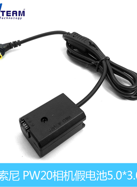DC5030 AC-PW20假电池适用索尼相机ILCE 7 7R 7S A65 A7RII