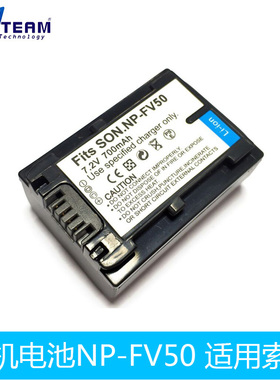 NP-FV50适用索尼HDR-CX370V  HDR-XR150E HDR-XR350E