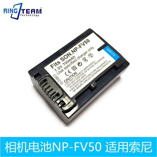 NP-FV50适用索尼DCR-DVD203 DCR-DVD103 DCR-DVD803F DVD403