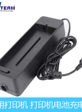 适用佳能炫飞NB-CP2L cp910 CP1200 CP1300打印机电池CP-2L充电器