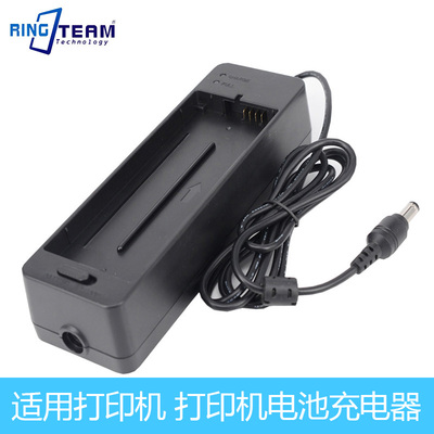 适用佳能炫飞NB-CP2L cp910 CP1200 CP1300打印机电池CP-2L充电器