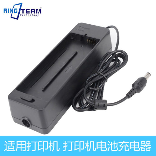适用佳能炫飞NB-CP2L cp910 CP1200 CP1300打印机电池CP-2L充电器