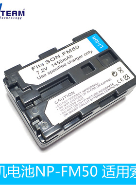 适用索尼NP-FM55H FM50电池DSC-F707 DSC-F717 F828相机
