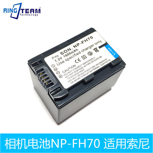 适用索尼FH70摄像机锂电池板DCR-SR45E SR42E SR46E SR47E
