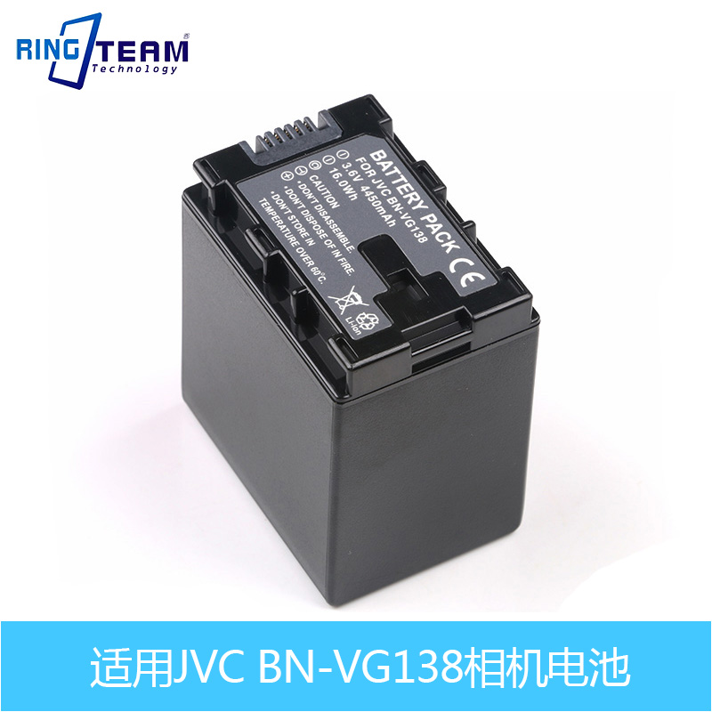 适用JVC BN-VG138电池全解码GZ-MG750BUS MG750RU摄像机GZ-MG980