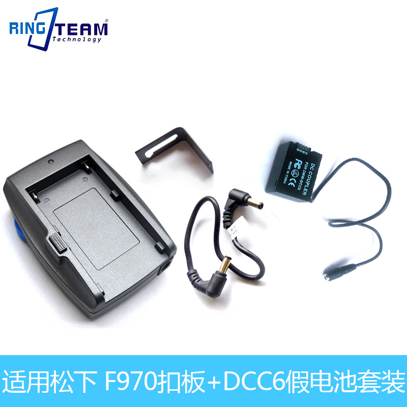 970电池接板+DCC6假电池套装适用松下DMC-FZ62, DMCFZ62, FZ62