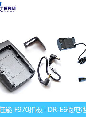 5D2 7D 60D 6D 5D3 70D相机假电池盒全解DR-E6+F970扣板套装