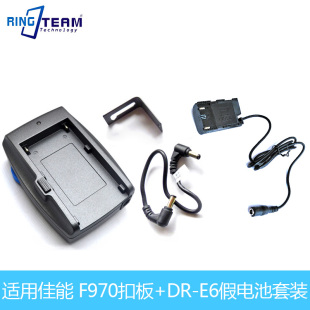 5D3 70D相机假电池盒全解DR 5D2 F970扣板套装 60D