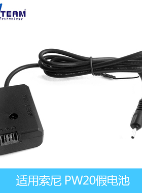 MOZA PW20假电池适用于索尼A6500 A7000 A7 A7II A7R