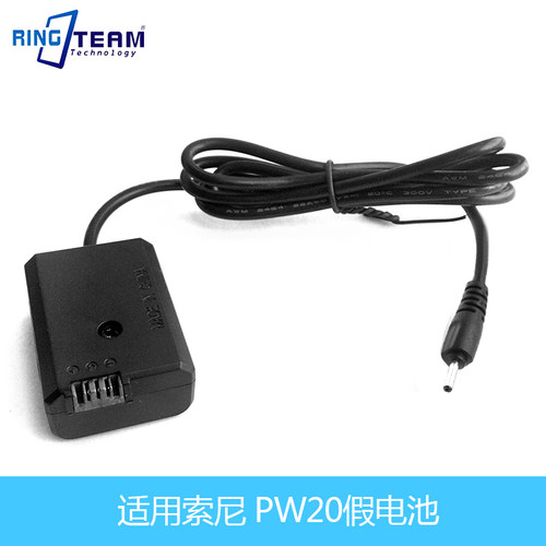 MOZA PW20假电池适用于索尼A5000 A5100 A6000 A6300 A6400