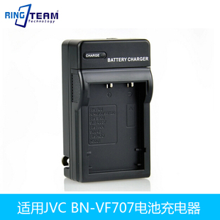 VF707U 适用JVC D340电池充电器 D329AH D338AH