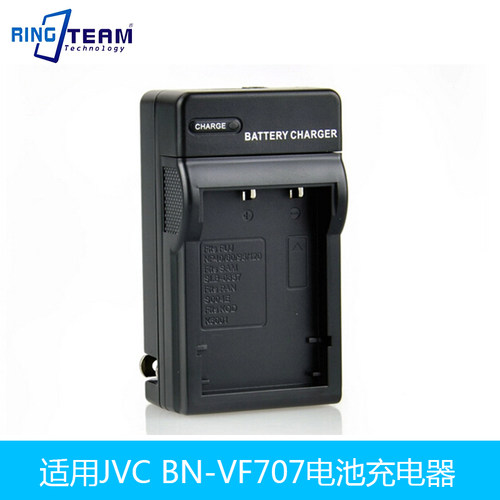 JVC BN-VF707U GR-D270EG GR-D270EX GR-D270U 电池充电器