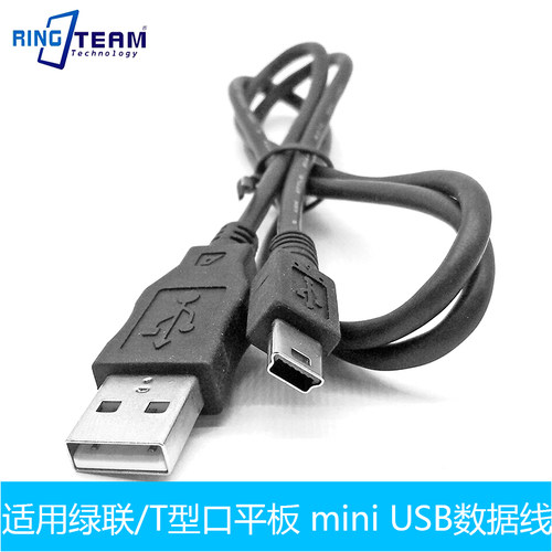 JVC杰伟世摄像机USB数据线GZ-MG365 GZ-MG430 GZ-MG435 GZ-MG437