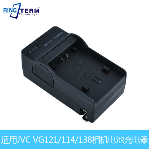 适用JVC杰伟世摄像机电池充电器BN-VG138U BN-VG138US BN-VG138AC