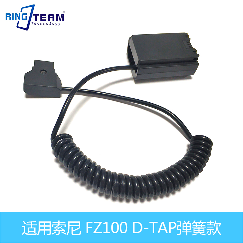 适用索尼A9 A7m3 a7r3 A9 7RM3  A7C微单相机D-TAP转FZ100假电池