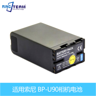 100 F3K EX3 FS7K 适用索尼相机PMW EX260 兼容U60 U90电池