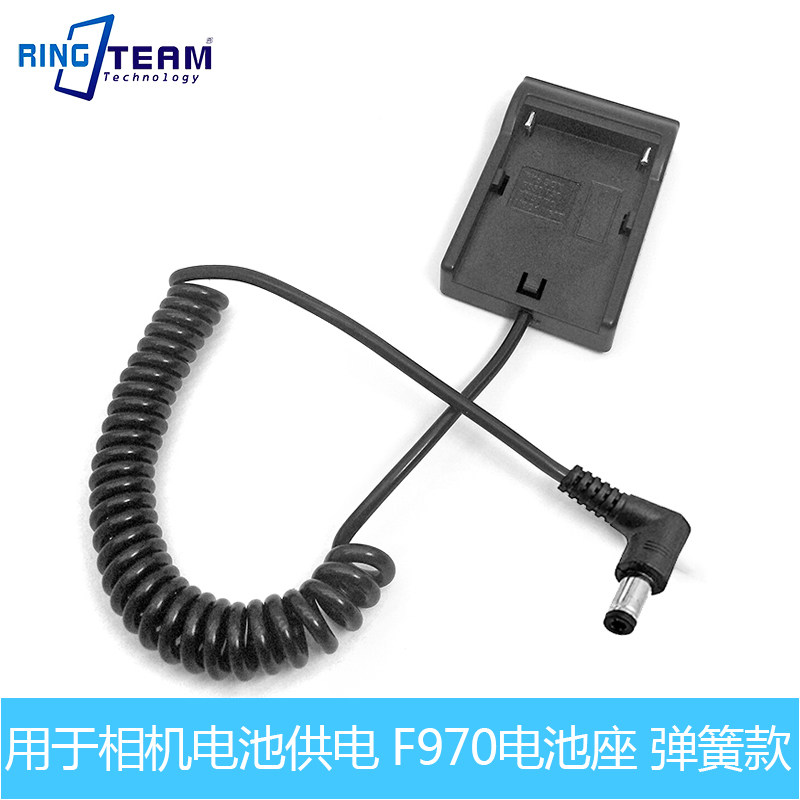 F970相机供电电池座弹簧款用于监控灯 索尼相机NP-F980 NP-F970