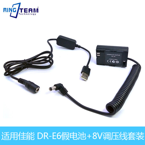 SmallHD502/702监视器用LP-E6假电池 DR-E6全解码5D2 3 70D 套装