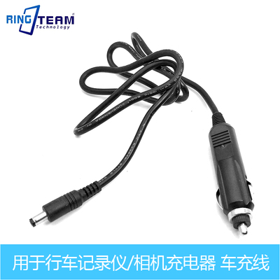 点烟器相机车充线