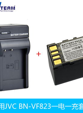 适用JVC杰伟世GY-HM150EC, GY-HM170EC HM200摄像机电池+充电器