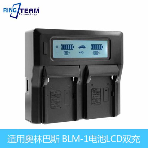 适用奥林巴斯 E500 E510 PS-BLM1 BLM-5双充充电器 NP-150 D-LI50