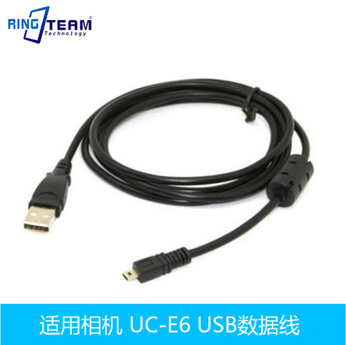 UC-E6适用富士FinePix AV100 AV105 AV150 AV200 AV230 AV235相机