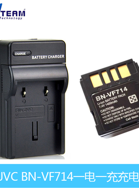 适用JVC摄像机 D250 ACMG37AG电池 VF714电池 充电器套装