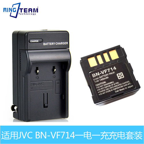 jvc摄像机电池VF714充电器套装