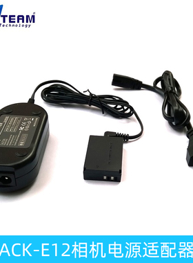 适用相机 M M2 M10 M200 ACK-E12交流电源适配器 DR-E12