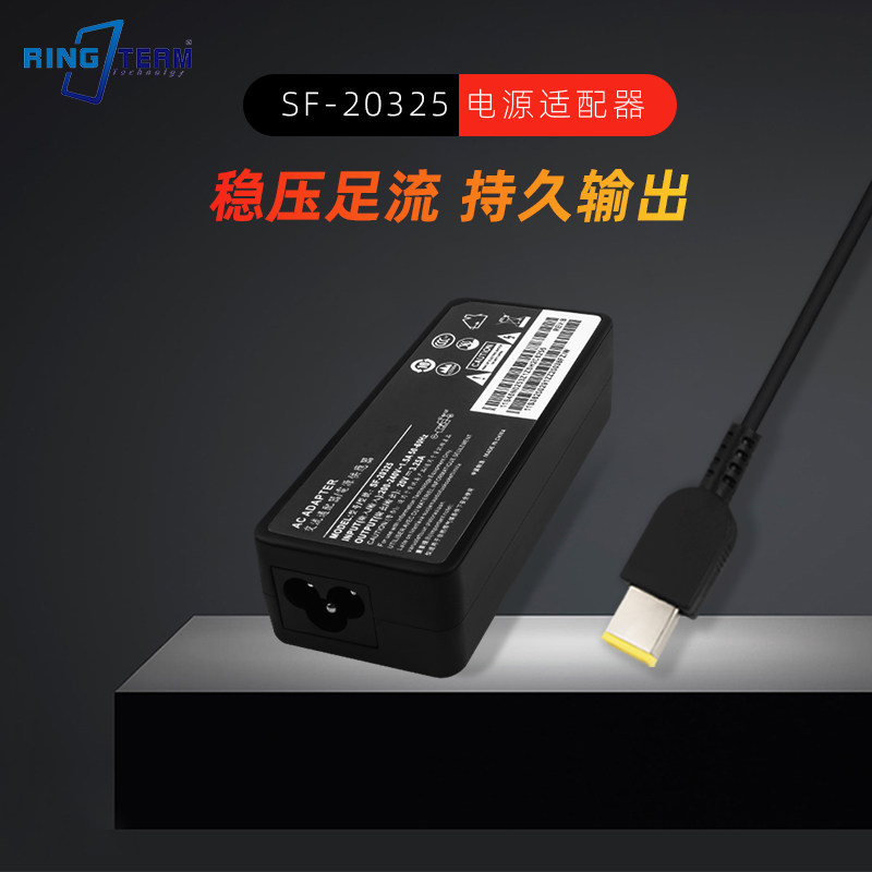 适用联想thinkpad笔记本S500/L440 Y0ga11/SZ710适配器20v3.25A