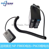 5100 F980D适用索尼微单ILCE ILCE 6000L NEX PW20电源套装