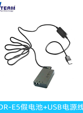 适用450D 500D 1000D Kiss F X2 X3适配器ACK-E5 LP-E5假电池