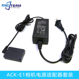 M10 M50 ACK 适用 DRE12交流电源适配器套装 E12 微单M
