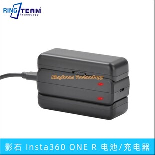 适用影石 Insta360 ONE R 电池/双充充电全景运动相机充电器 电池