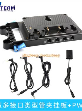 适用索尼ILCE-5100 6000L NEX-5R 3N 7K假电池PW20+A型多接口挂板