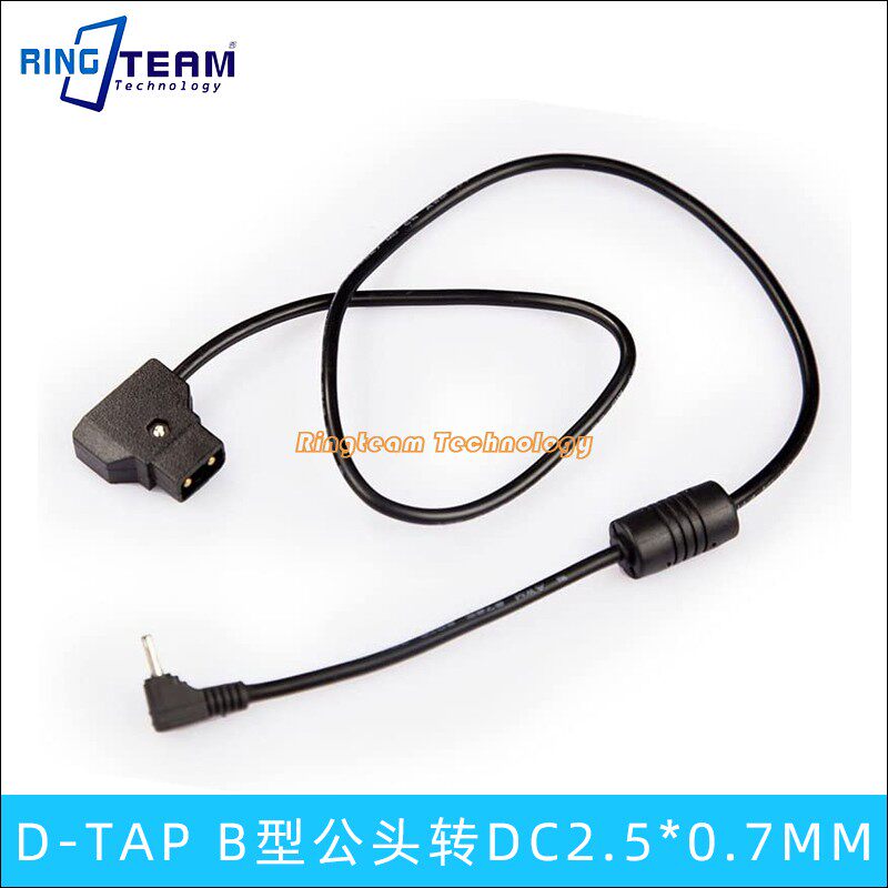 BMPCC口袋机供电线 电源转接适配线 D-TAP B型公头转DC 2.5*0.7MM