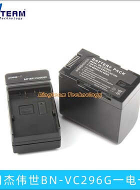 适用JVC 杰伟世 BN-VC296G GY-HC500 GY-HC550 一电一充 VC296G