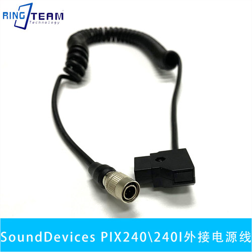 SoundDevices PIX240\240I/mixpre-10外接电源线B口电源线12V供电