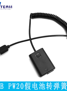 适用索尼PW20 USB转接弹簧线FW50电池NEX-F3 NEX-6 NEX-5R NEX-5T