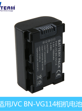 JVC杰伟世BN-VG138相机电池BN-VG114 GZ-HM320, GZ-HM320BUS