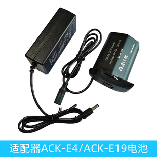 1Ds ACK III适配器LPE4 Mark LPE19电池 E4适用