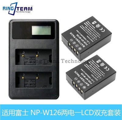 NP-W126S相机电池+充电器 适用富士X100F PR01 PR02 X-M5单反相机