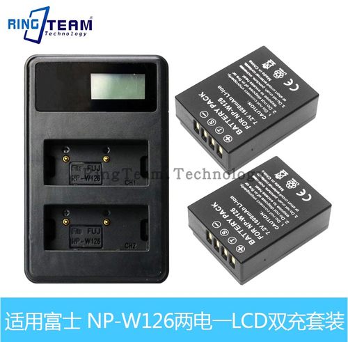 NP-W126S相机电池+充电器 适用富士X100F PR01 PR02 X-M5单反相机
