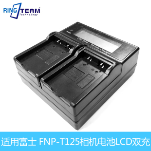 T125锂电池 适用富士相机NPT125充电器 50s LCD座充 GFX