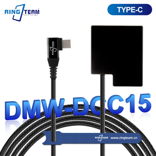 适用松下外接电源RINGTEAM