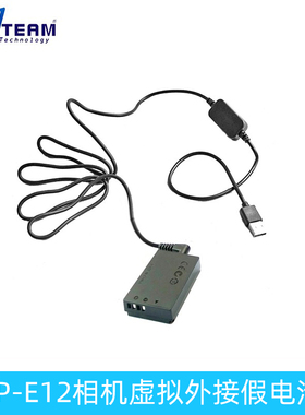 适用LP-E12假电池DR-E12外接电源 M2  M10 M50 M100 M200相机